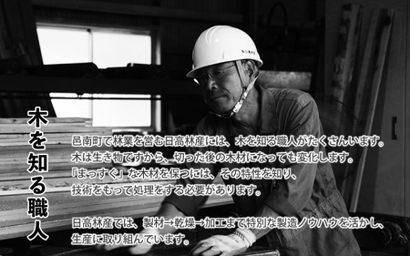 島根県産ヒノキすのこベッド（セミダブル）