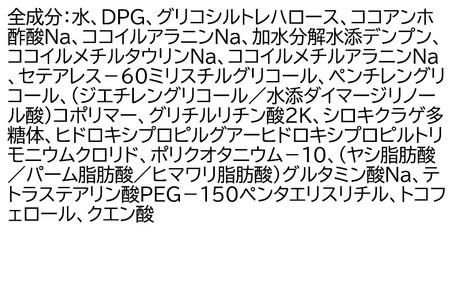 《定期便8ヶ月》ファンケル 乾燥敏感肌ケア シャンプー 250ml お届け周期調整可能 隔月に調整OK