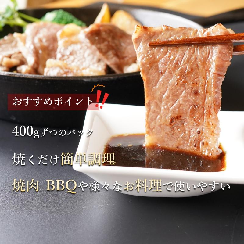 099H2579 黒毛和牛 肩ロース 焼肉用1.2kg 特製たれ漬け_イメージ4