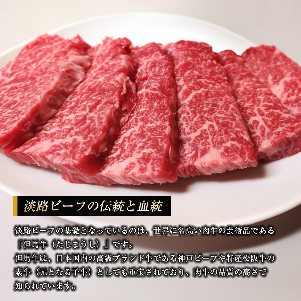 淡路ビーフ ロース（焼き肉用） １ｋg_イメージ2