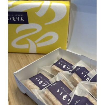 ふるさと納税 館林市 館林発祥　洋風和菓子「いもりん」12個入り |  | 02