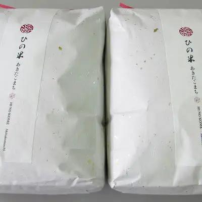 【先行予約】《定期便 3か月》 あきたこまち 10kg  玄米 あきたこまち R8年産