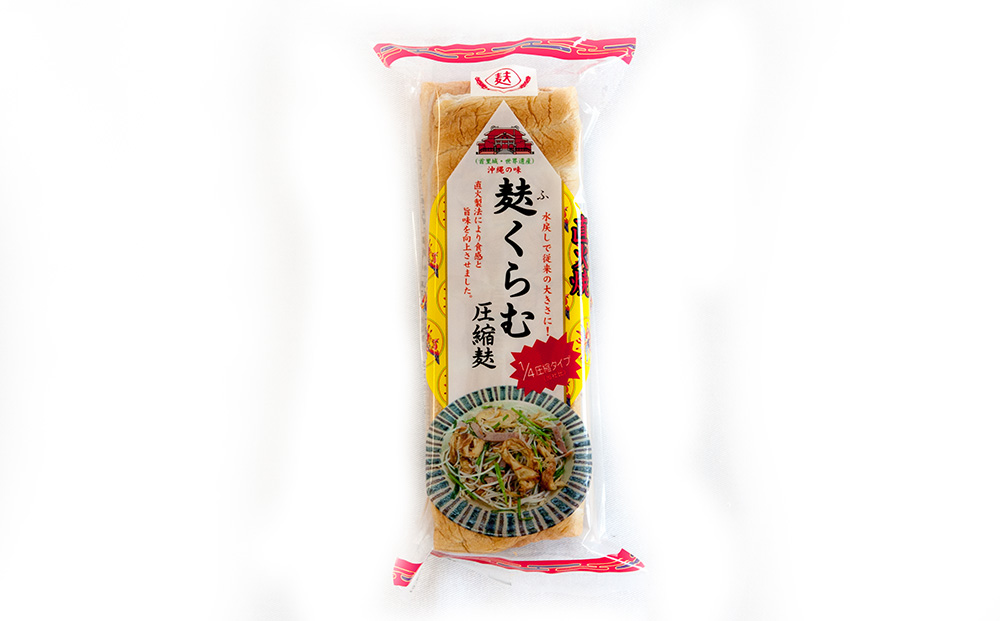 麩くらむ圧縮麩3枚入り_イメージ3