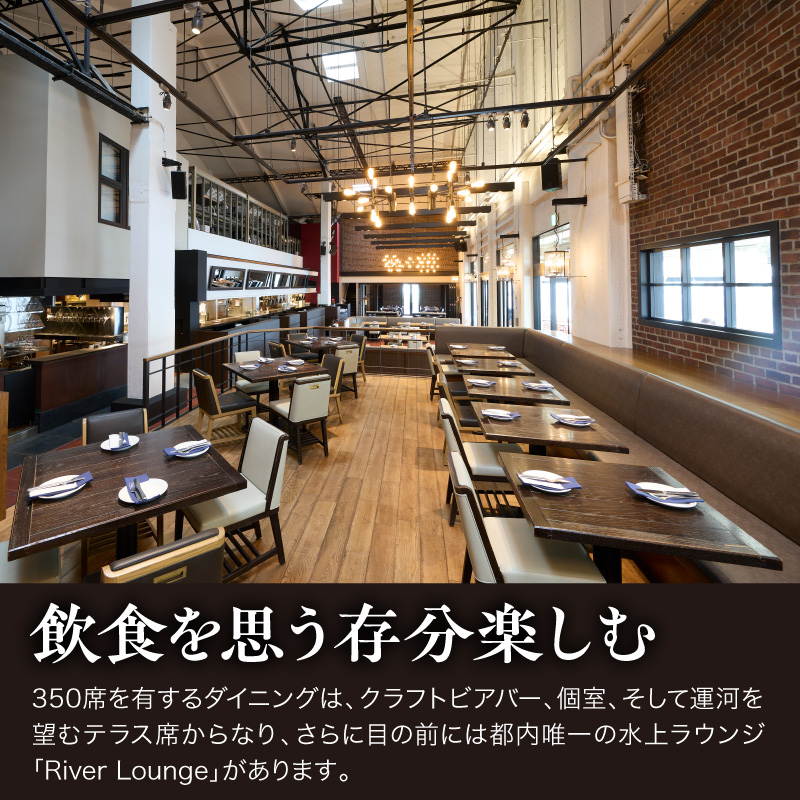 【T.Y.HARBOR】20,000円分お食事券