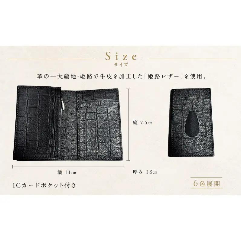 本革姫路レザー　PLS LEATHER　ミニ財布 キャメル