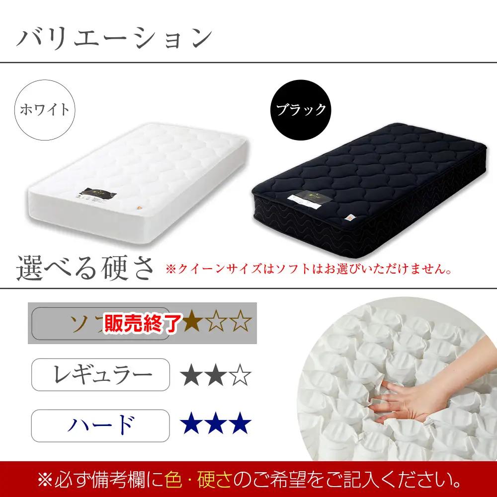 マットレス クイーン 夜香 ハイグレード2 抗ウイルス加工 衛生タイプ ポケットコイル 源ベッド 国産マットレス デオファクター deofactor 圧縮梱包 制菌加工 抗かび加工 両面仕様_CH04