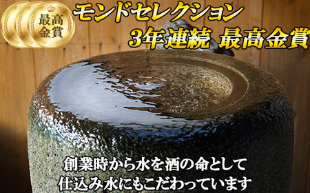 中野酒造　清酒「智恵美人　上撰」1800ml 2本セット＜105-028_5＞