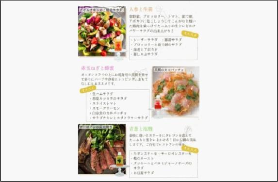 Vegeco飲みたくなる生ドレッシング(人参と生姜・赤玉ねぎと蜂蜜・青葱と塩麹　180ml×各1本)福岡市内製造