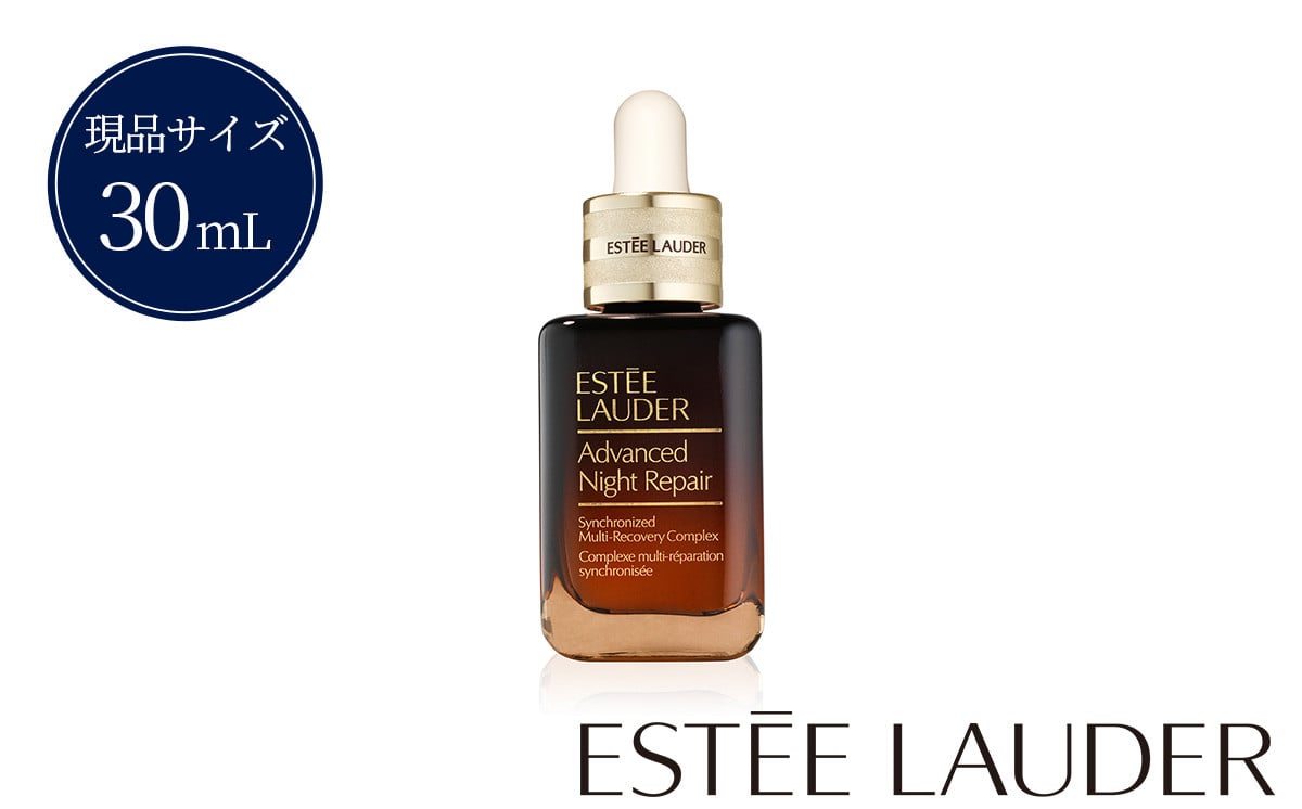 
                  アドバンス ナイト リペア SMR コンプレックス 30mL
                