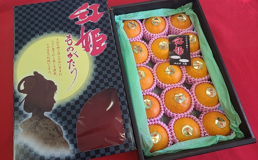 
                  JAさが大和　佐賀県外出荷品「紅姫ものがたり」（2.5kg）
                