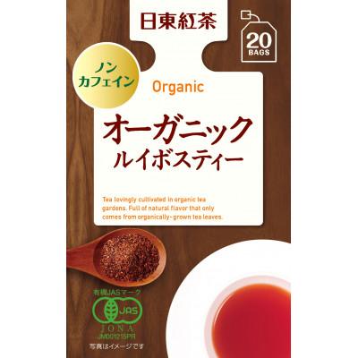 ふるさと納税 藤枝市 三井農林 日東紅茶 ティーバッグ オーガニックルイボスティー 20袋入り×3箱