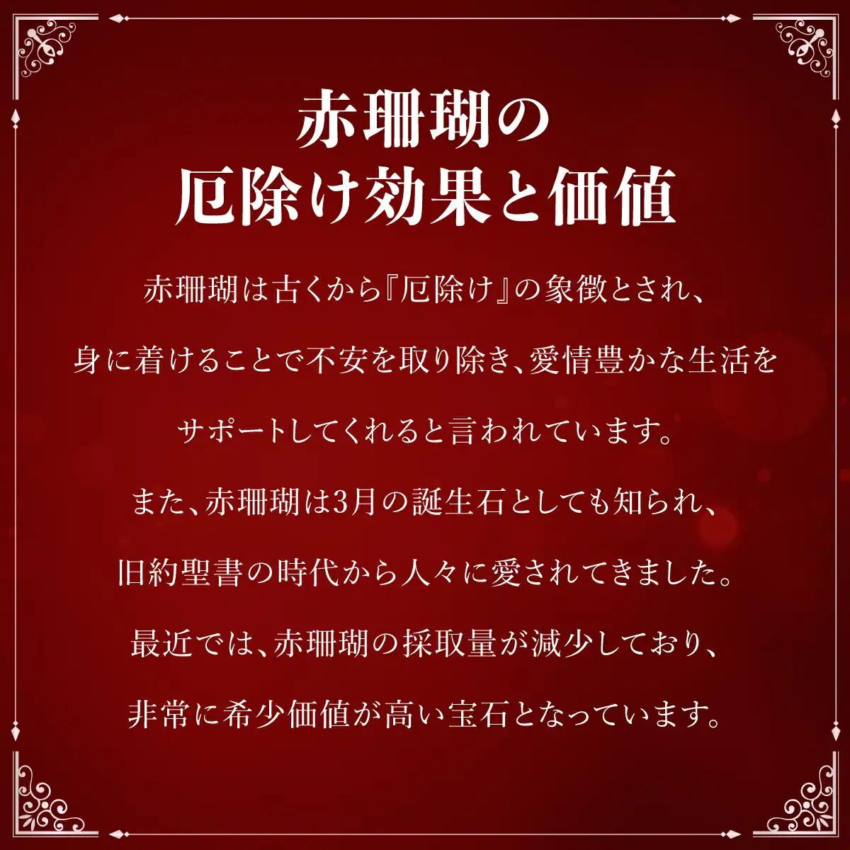 血赤珊瑚 ピアス 珊瑚