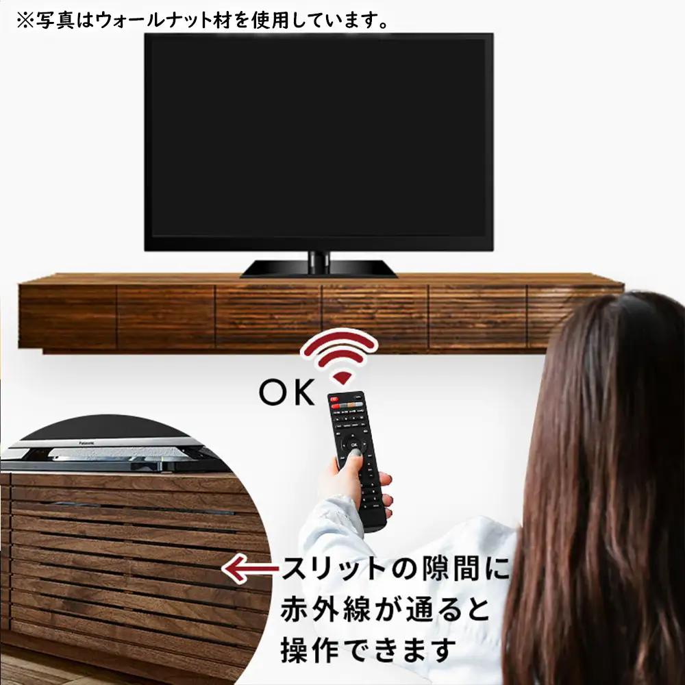 【大川家具】無垢材 テレビボード  ローボード テレビ台  TV台 風雅 幅2200  ブラックチェリー ナチュラル インテリア おしゃれ  収納 日本製 完成品 組み立て不要 高級【設置付き】