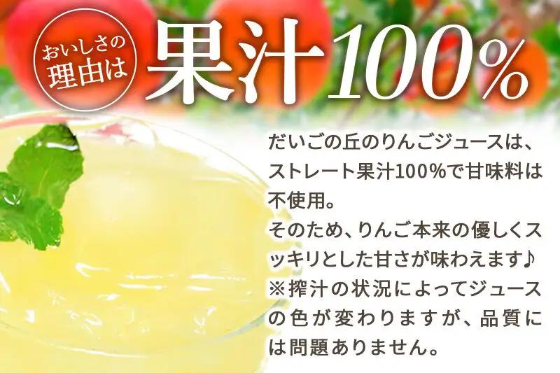 2種のりんごジュース飲み比べセット（ふじ、シナノスイート）合計20袋（2種×各10袋）