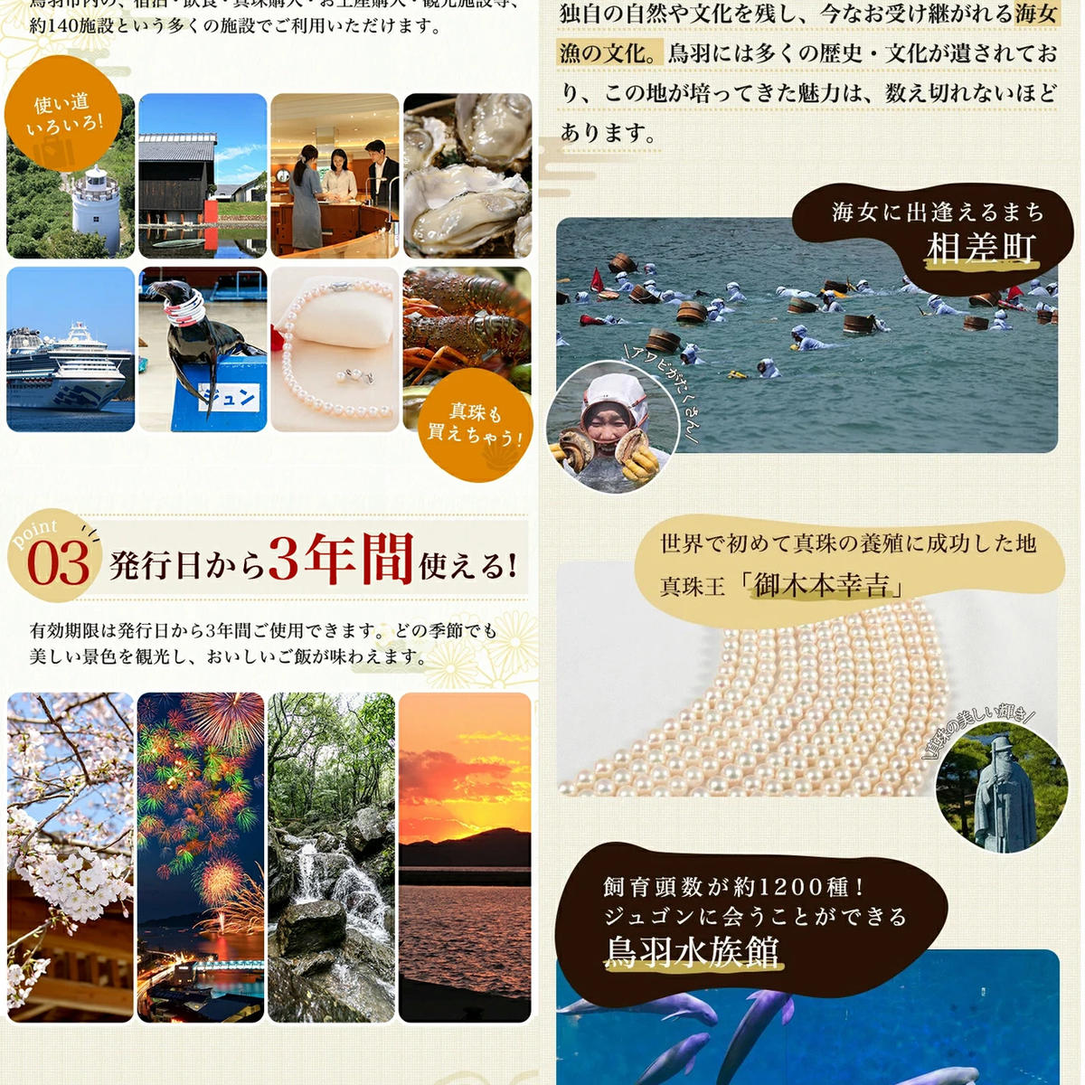 K-2宿泊観光周遊券_イメージ2