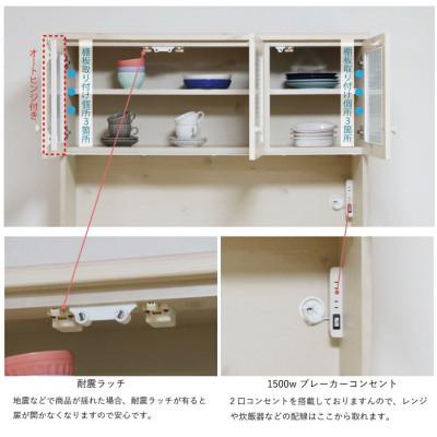 ふるさと納税 大川市 114幅　キッチンボード　パイン材 |  | 02