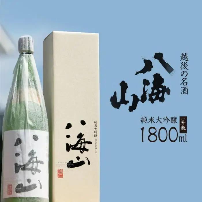 越後の名酒「八海山」純米大吟醸【一升瓶1800ml】 | 一升瓶