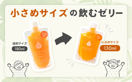 小さめ飲むゼリー 詰め合わせ 5種 10個入 ゼリー 【お中元】 【夏ギフト】 [m01-a051]