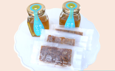 蔵王高原はちみつと焼菓子セット　【04301-0293】