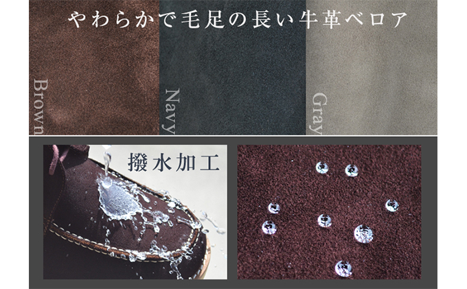 牛革 本革 日本製 ベロア チャッカーブーツ 5cmアップ カジ