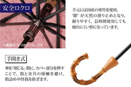 【レッド】なつめペンタス　晴雨兼用折りたたみ傘 [J-035007_03]