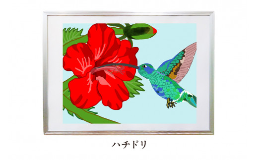 オリジナルデジタルイラスト（額入り）『ハチドリ』 mi0105-0001-18