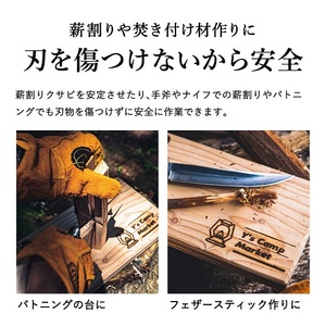 006YC01N.Y's Camp Market オリジナル薪割台／薪割台 まき割り 薪割り まな板 台 補助 安全 BBQ キャンプ アウトドア用品 キャンプ返礼品 アウトドア返礼品