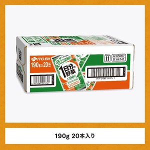 【6ヶ月定期便】伊藤園 1日分の野菜 190ｇ×20本 【 全6回 伊藤園 飲料類 野菜ジュース ミックスジュース 飲みもの 缶】