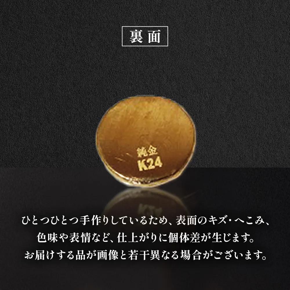 純金　K24　24金　野球ボール　1g　BQ-237