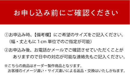 リビング階段や玄関の間仕切りに「スリットカーテン」 幅91cm～114cm/丈180cm～200cm（カラー：ナチュラルホワイト）