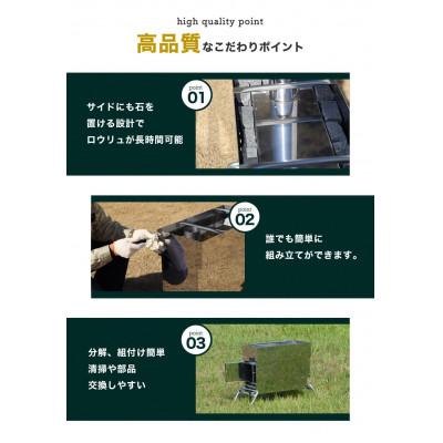 ふるさと納税 御前崎市 ガレージサウナ用ストーブ一式(アウトドアサウナ用薪ストーブ)国内設計製造　耐久性あり　ロウリュOK! |  | 01