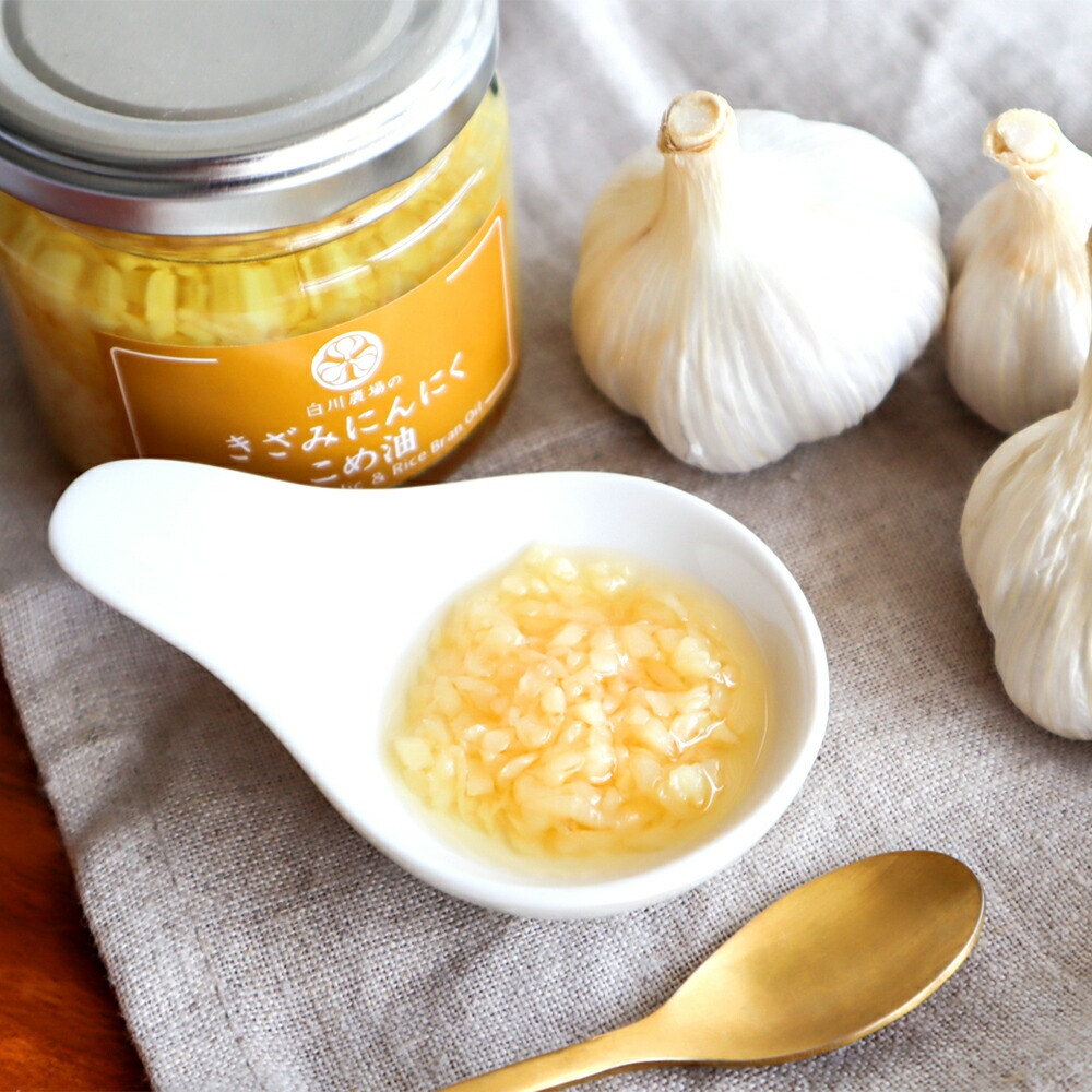 【ふるさと納税】きざみにんにく2個入りギフトA  [ 国産 にんにく 使用 調味料 香味 薬味 こめ油 食用油 唐辛子 香川本鷹 本鷹唐辛子 ピリ辛 旨み アクセント 人気 詰め合わせ セット グルメ