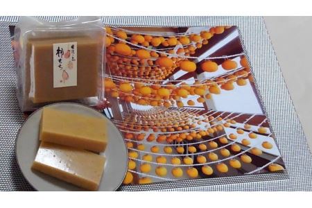 素にして上質 ぜ～んぶ佐渡産 柿餅・創作おかき　詰合せ