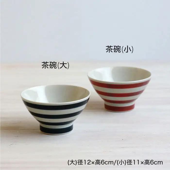 【波佐見焼】kurawanka太駒柄 茶碗 どんぶり そばちょこ 6点セット 食器 皿 【和山】 [WB19]  波佐見焼