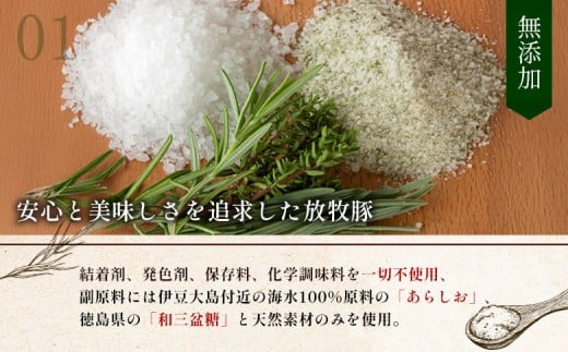 【熨斗付き】北海道産放牧豚 無添加ウインナーセット（化粧箱入り） ×2セット