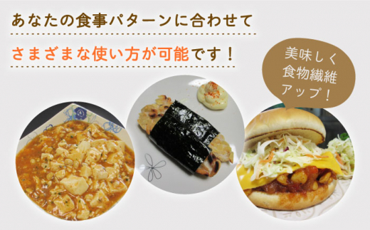 【身体にやさしい発酵食品！】テンペ詰め合わせ（テンペ150g×3袋/テンペ味噌800g×1袋）【しろいし特産物直売所】 [IAI005]