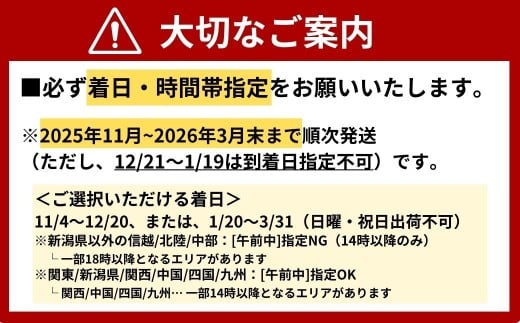 【北海道・東北・沖縄・離島配送不可/着日指定必須】2025年11月以降発送 活とらふぐ刺身 3~4人前 ふぐ 刺身 ふぐ刺し フグ トラフグ