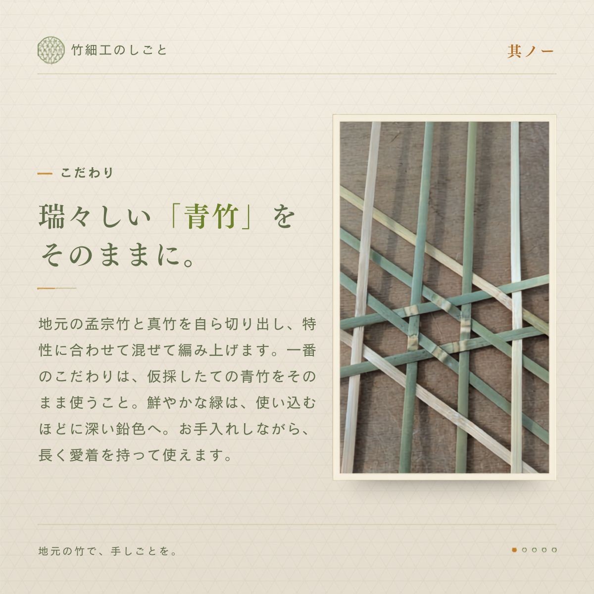 竹かご 【厚東竹同好会】 平底竹かご M 竹かご たけかご タケカゴ 平底竹かご 竹細工 手編みかご 収納かご 竹バスケット
