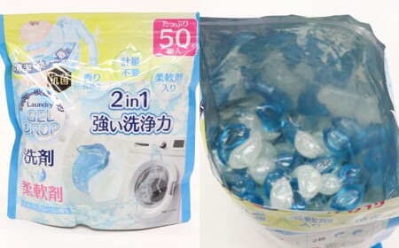 ランドリージェルドロップ 合計500個 50個入り×10袋セット 洗剤 柔軟剤 2in1 強い 洗浄力 スイートブルーム 香り 長続き 清潔 爽やか 抗菌 計量不要 福岡県 北九州市