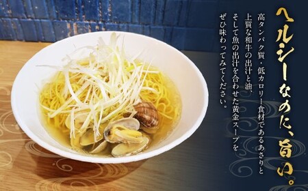 【全6回定期便】A5ランク和牛と貝だしの黄金スープらーめん 3食セット ／  合計18食分 麺 麺類 ラーメン セット 貝 長崎県 長崎市