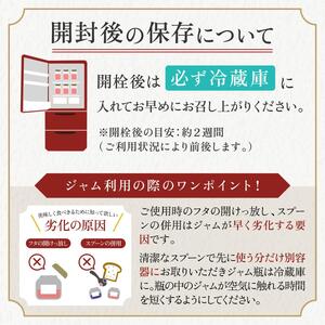 ジャム 白桃 270g 6本 セット 信州小諸産 桃 長野 加工品 モモ ピーチ フルーツ 果物 