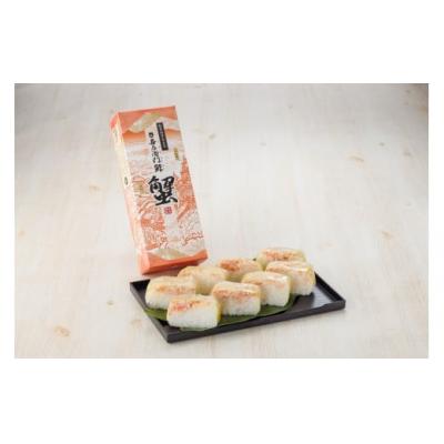 ふるさと納税 米子市 <米吾>吾左衛門鮓3本セット(さば・かに・穴子)【高島屋選定品】 |  | 02