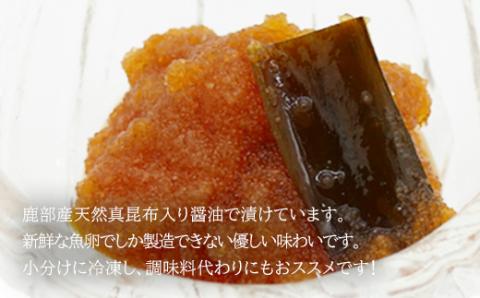 北海道鹿部町の水産加工屋が作った”ほぐし醤油たらこ” 1kg（500g×2袋）味付きたらこ タラコ 北海道産