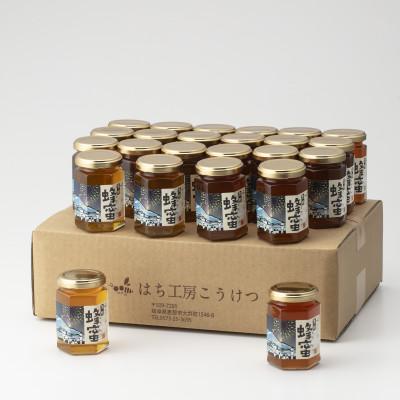 ふるさと納税 恵那市 恵那蜂蜜24本セット(百花180g12本、栗180g12本)