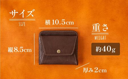 薄型ミニ財布 オイルヌメゴート革 ＜チョコ＞ | 革財布 埼玉県 草加市