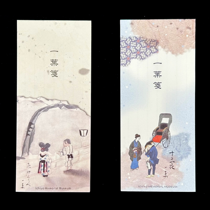 台東区立一葉記念館オリジナルグッズセット
