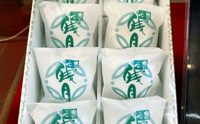 大洲銘菓「七寳残月」10個入り　愛媛県大洲市/一般社団法人キタ・マネジメント（大洲まちの駅あさもや）和菓子 おやつ 茶菓子 お茶請け ギフト お正月 クリスマス [AGCP813]