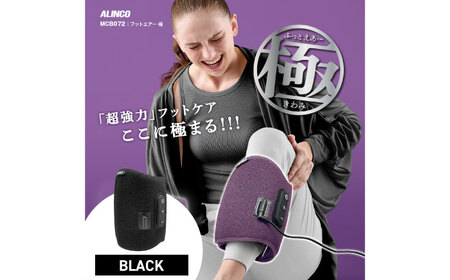 フットエアー 極 ブラック/MCB072K[AOAB181]