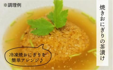 糸島鯛液みそ・糸島液茶漬け（うめ味・ごま味・えび味）4本セット 化粧箱付き 糸島市 / 糸島食品 お茶漬け 鯛 えび ごま うめ [ABE015]