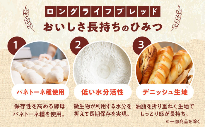 パン 棒チョコデニッシュ 10個 / パン 菓子パン デニッシュ チョコレート チョコ 非常食 ギフト / 愛媛県砥部町/株式会社四国シキシマパン [BJAA005]